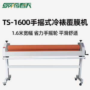 春天1.6米手動冷裱覆膜機寫真機必備產品